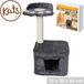 Krabpaal Kats Katten Krabpaal Casa Gamba Grijs Pluche Sisal Hout 2 Ligplekken 65 cm Hoog