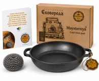 Maysternya Gietijzeren Barbecue Pan - ø 20 x 4 cm