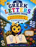 My Greek Letters Coloring Book