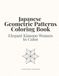 Japanese Geometric Patterns Coloring Book: Kimono Women, Traditional Japanese Designs, Relaxing Coloring Pages for Adults
