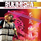Suburban Bsx Records, Inc. The Mysterians & Dogora Invade! CD