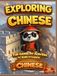 Exploring Chinese: Fun Games and Activities for Kids to Learn Chinese
