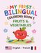 MY FIRST BILINGUAL COLORING BOOK 1 FRUITS & VEGETABLES: American English • French Vocabulary