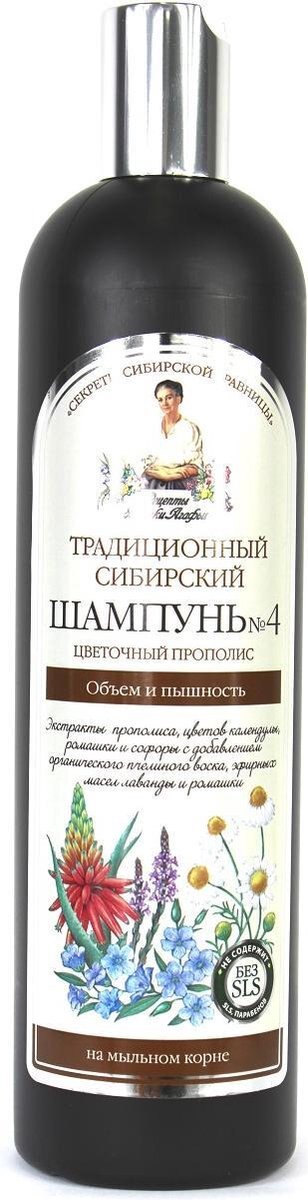 Bania Agafii Grandma Agafia - Propolis Extract Shampoo 550 ml - No 4 - Volume and Splendor