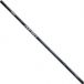 Shimano Aero Pro Margin Pack - 11,50m