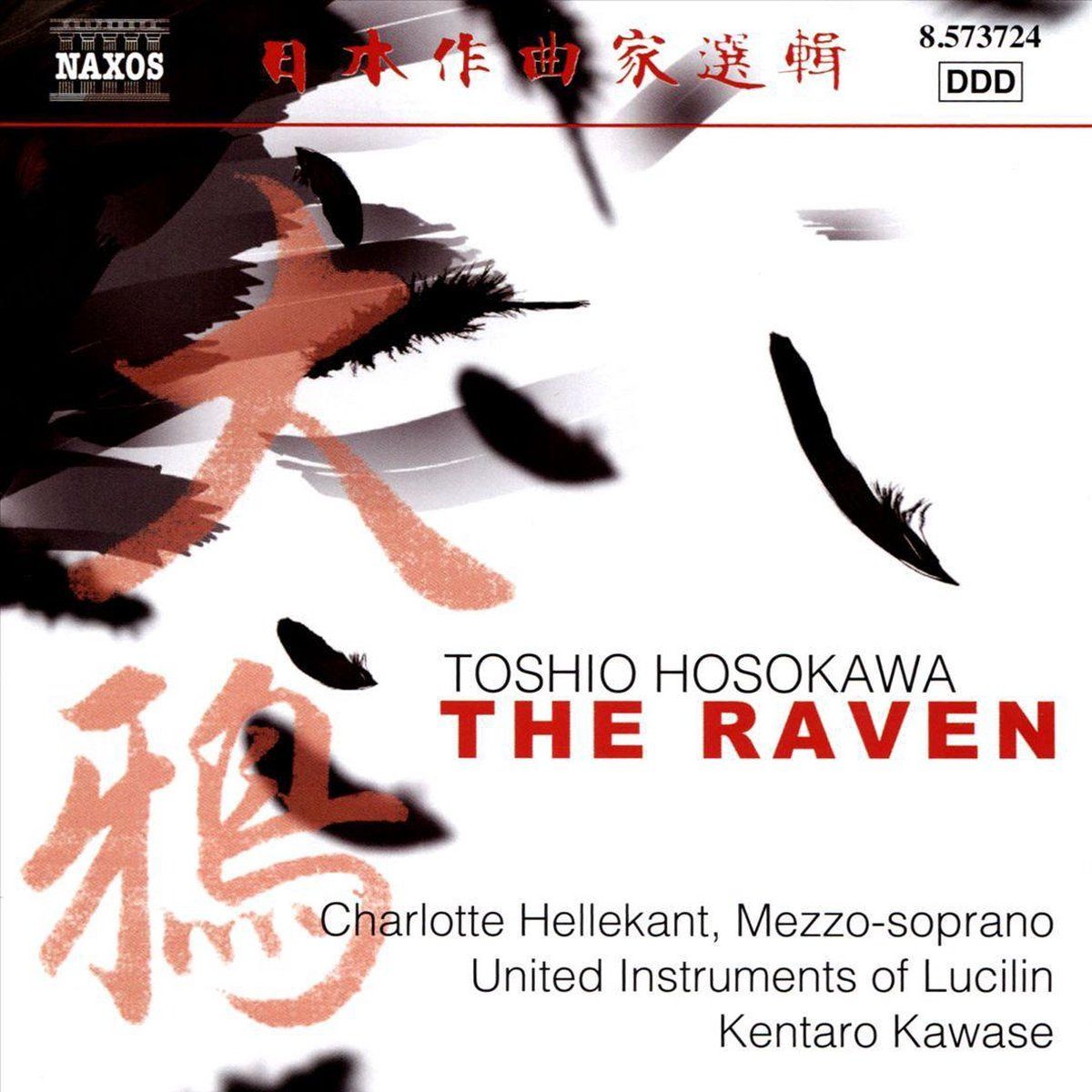 OUTHERE Hosokawathe Raven - Muziek