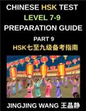 Chinese HSK Test Preparation Guide Chinese HSK Test Level 7-9 Preparation Guide (Part 9)-A Self-Study Course for Beginners to Learn Mandarin Chinese Characters, Words, Vocabulary, Sentences, and Essays with Pinyin