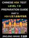 Chinese HSK Test Preparation Guide Chinese HSK Test Level 7-9 Preparation Guide (Part 9)-A Self-Study Course for Beginners to Learn Mandarin Chinese Characters, Words, Vocabulary, Sentences, and Essays with Pinyin