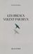 Les GPSR Kontakt Les oiseaux volent par deux Paperback