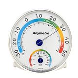 Thermometer Uten Thermometer hygrometer 2-in-1, binnen en buiten, analoge monitor, temperatuur- en vochtigheidssensor, geen batterijen nodig, met standaard en achterste gat, voor thuis, kantoor, kas
