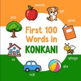 First Independently Published Learn Konkani- First 100 Words in Konkani