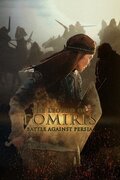 TLP Legend of Tomiris (DVD)