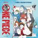 One Piece. Il libro da colorare ufficiale. Ediz. illustrata