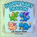 HAPPY BABY DRAGON COLORING BOOK: cute baby dragon drawings to be colored