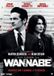 Wannabe Vendor Services Nederland Wannabe / DVD / 2015