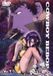 Cowboy Bebop Vol. 1 DVD