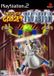 LSP Inspecteur Gadget Invasion de Robots Fous
