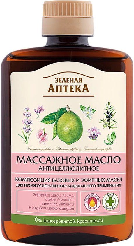 Green Pharmacy Natuurlijke effectieve Massageolie - Anti-cellulitis - jeneverbes - cipres - lavendel eth olie 200ml