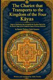 The Chariot that Transports to the Kingdom of the Four Kāyas: Stages of Meditation that Accomplish the Excellent Path of the Six Branch Yogas of the Completion Stage of Glorious Kālacakra