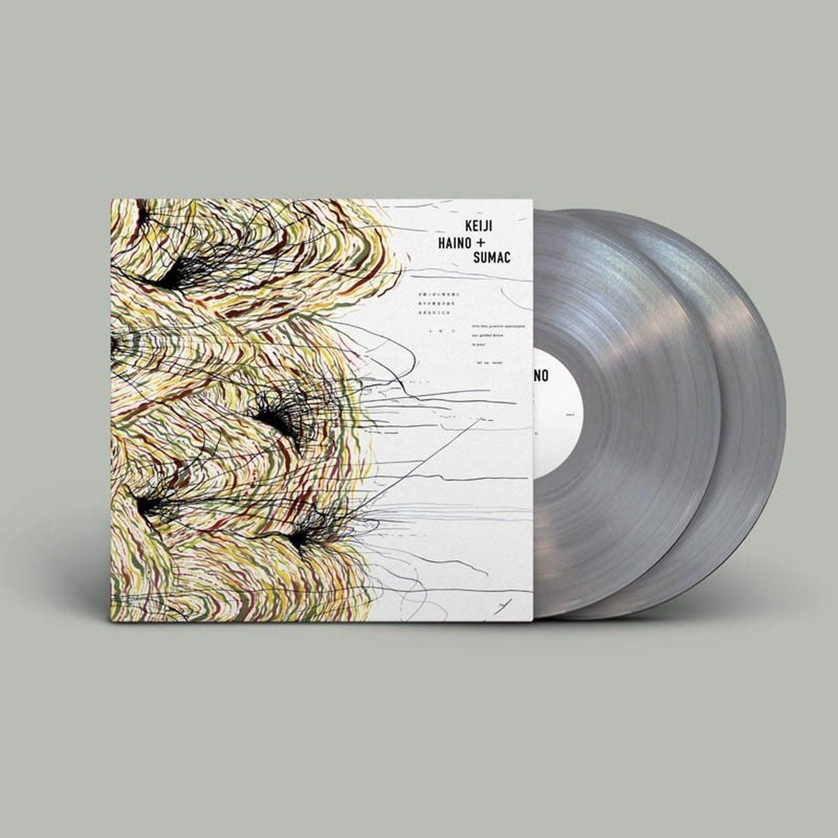 Konkurrent Konkurrent Keiji Haino & Sumac - Into This Juvenile Apocalypse Our Golden Blood To Pour (LP) (Coloured Vinyl)