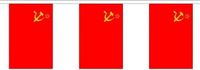 Merkloos / Sans marque Shoppartners Bv Luxe USSR/Sovjet Unie vlaggenlijn 9 m