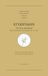 The Stoic Handbook: Epictetus' Encheiridion, with Musonius, Teles, and Cebes