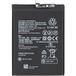 Huawei Batterie pour Huawei P smart 2021, HB526488EEW