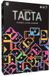 The Op Tacta – Strategisch Kaartspel - Party Spel - Engels