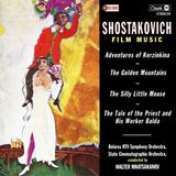 Suburban Citadel / Bsx Record Shostakovich: Film Music