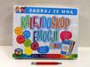 MULTIGRA Kalejdoskop Emocji Junior