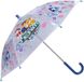 4KidsOnly Paw Patrol Paraplu Blauw / Transparant