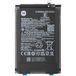 Xiaomi Batterie Poco C40, BN66, Service Pack 46020000B71Y
