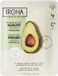 Nature Iroha Nature Mask Avocado Hyaluronic Acid 1 U