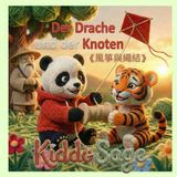 Der Panda Der Drache und der Knoten: Panda PaoPao: Ein zweisprachiges Kinderbuch über Teamwork (Deutsch - Englisch - Chinesisch) | Einzigartige 3D-Fadenkunst