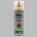 Dupli-Color Peinture Acrylique Brillant RAL 1018 Jaune Zinc - 400 ml