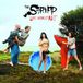 Sonic Rendezvous The Stripp - Life Imitates Art (LP)