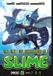THAT Kodansha Comics That Time I Got Reincarnated as a Slime Omnibus 3 (Vol. 7-9) Paperback