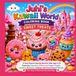 Juhi's Kawaii World Coloring Book - Sweet Treats