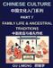 Chinese Culture Chinese Culture (Part 7)- Family Life and Ancestral Traditions, A Complete Guide for Expats Learning Mandarin and Understanding Chinese Culture Paperback