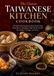 The Classic Taiwanese Kitchen Cookbook