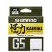 Shimano Kairiki G5 150m - Steel Gray