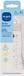 MAM Easy Active Babyfles 4+ mnd - 330 ml