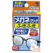 Kobayashi Clearwipe Lingettes nettoyantes pour lentilles 20 pièces