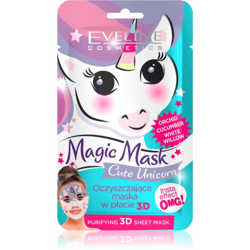 Magic Mask