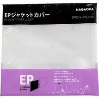 Nagaoka JC20EP buitenhoes voor 7" vinyl (45 toeren) - 20 stuks