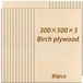 StarTech Lindenhouten triplexplaten - Lasersnijplaten - 80 stuks - 300 x 500 mm - 3 mm dik - Geschikt voor lasergravure - Voor modelbouw