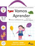 Vamos Aprender 5-7 Anos: Malinha Escreve e Apaga (Gold Star Rewards)