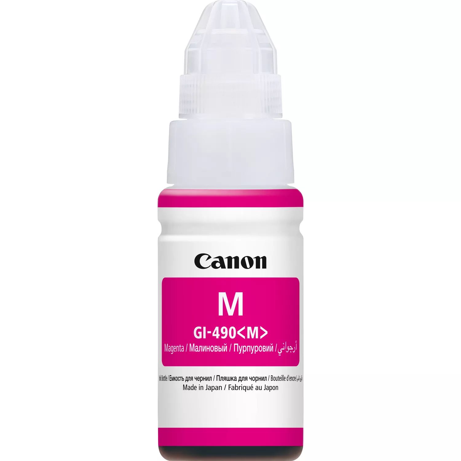 Canon GI-490 Magenta Ink Bottle - 0665C001