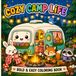 Cozy Camp Life: Bold & Easy Kawaii Coloring Book