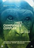 Megamoviestore Chimpansee Complex / DVD / 2014